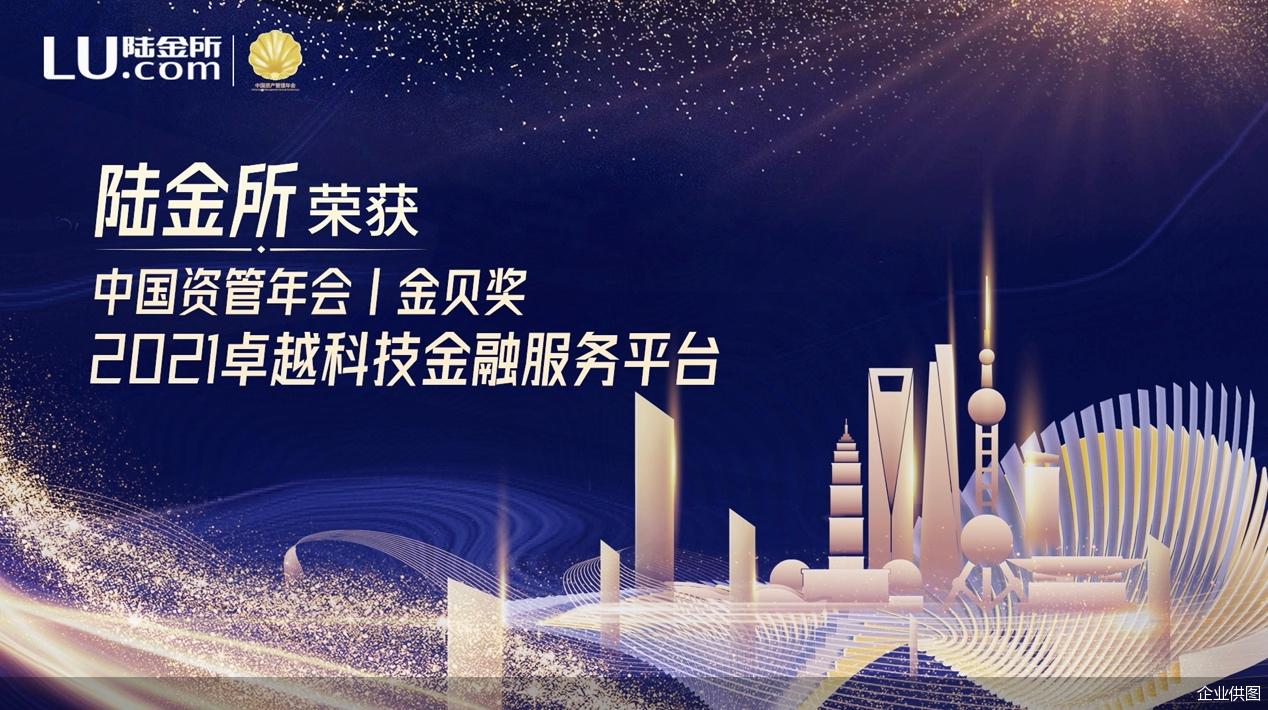 焦点 第66页