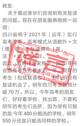 四川省高考最新消息，改革内容与备考策略