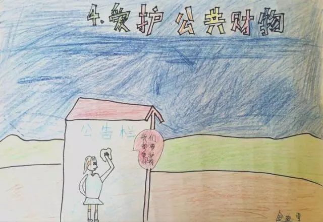 最新中小学生守则内容，塑造未来一代的基石