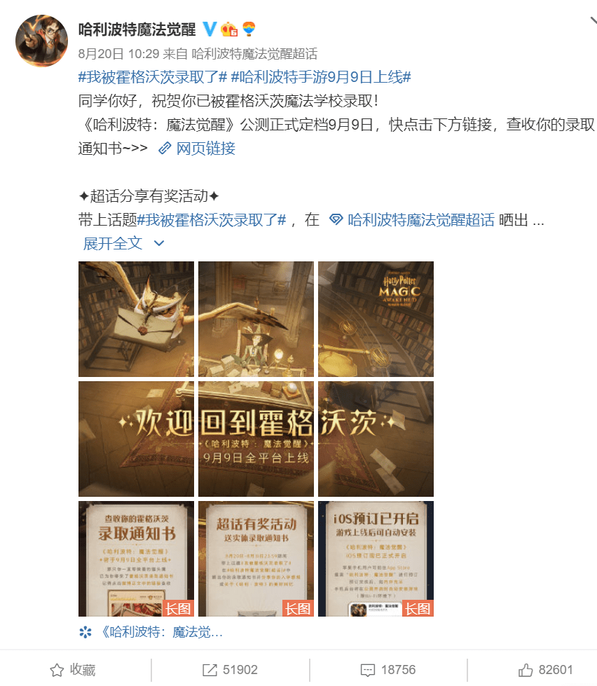 顶级神豪林云，最新章节的快眼阅读之旅