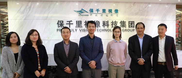 保千里官网最新消息，引领未来科技发展的前沿动态