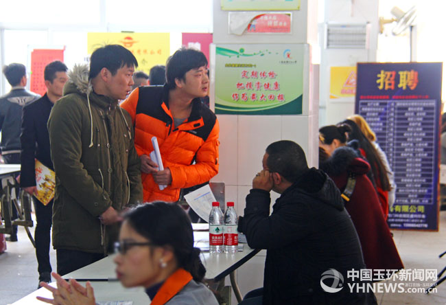 玉环人力网最新招聘动态