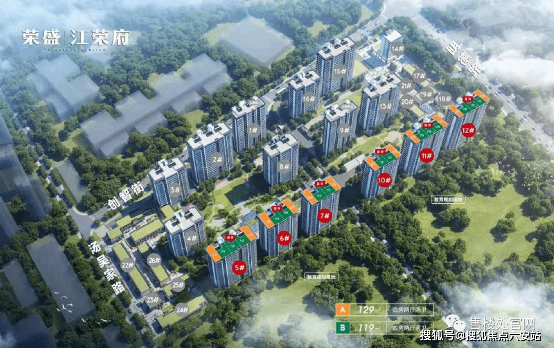 三门峡楼盘最新消息全面解析