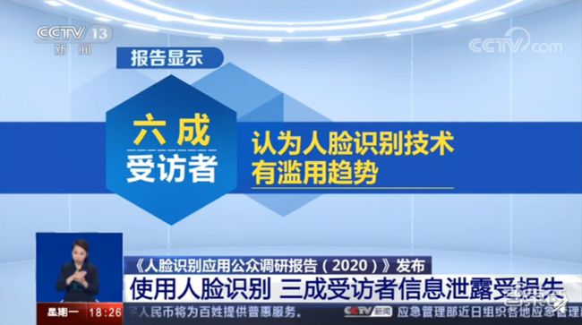 焦点 第51页