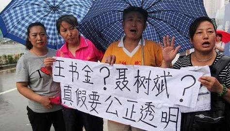聂树斌案最新进展，正义的脚步从未停歇