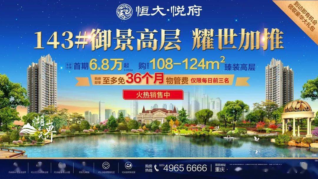 鸿坤理想湾最新消息，打造理想生活的新篇章