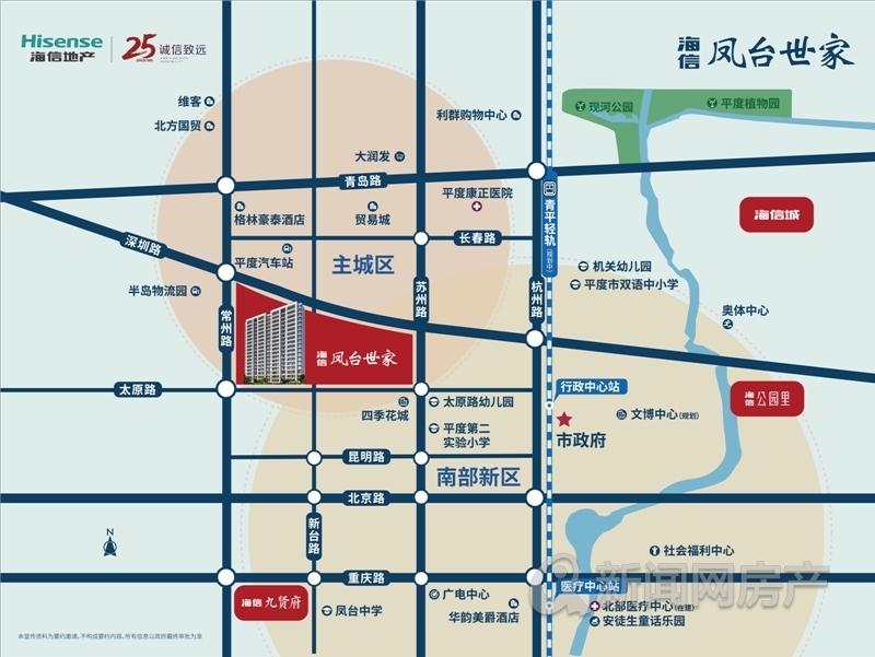 凤台县二手房最新信息概览