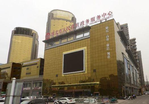 淮北公租房最新消息，政策动向与申请进展