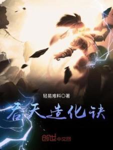 苏渊林初墨小说最新章节免费阅读——探寻奇幻世界的奥秘