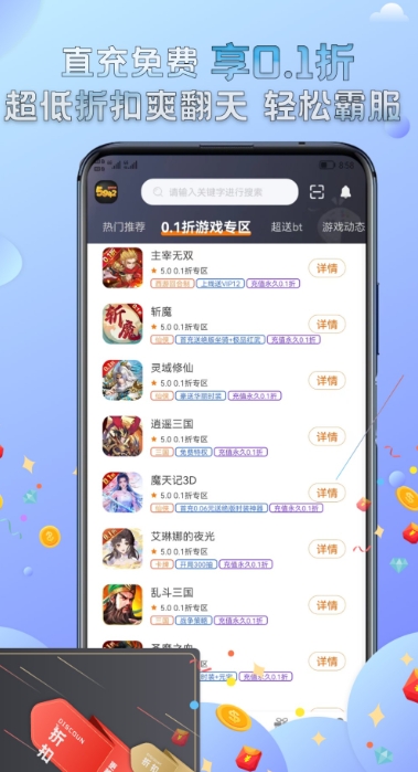 探索几千块App最新版本，功能与体验的新飞跃