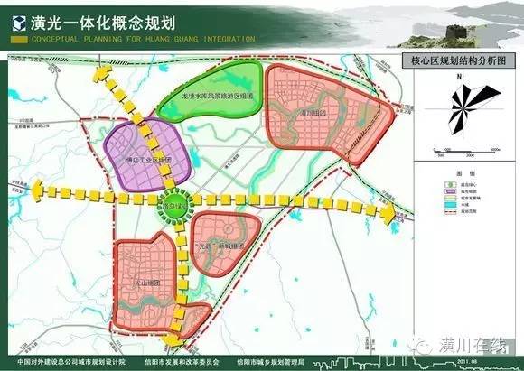 潢光一体化最新消息，引领区域发展的崭新篇章