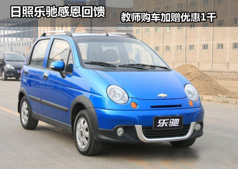 二手乐驰报价，全面解析与购车指南