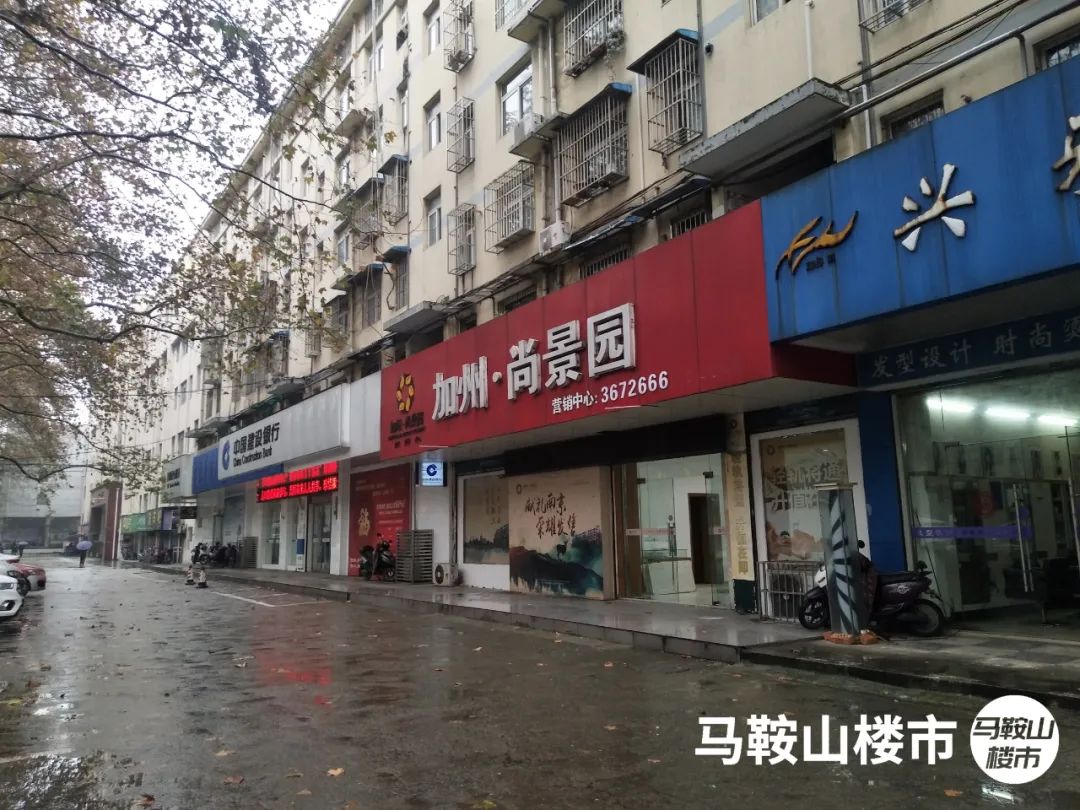 马鞍山雨韵阁最新动态