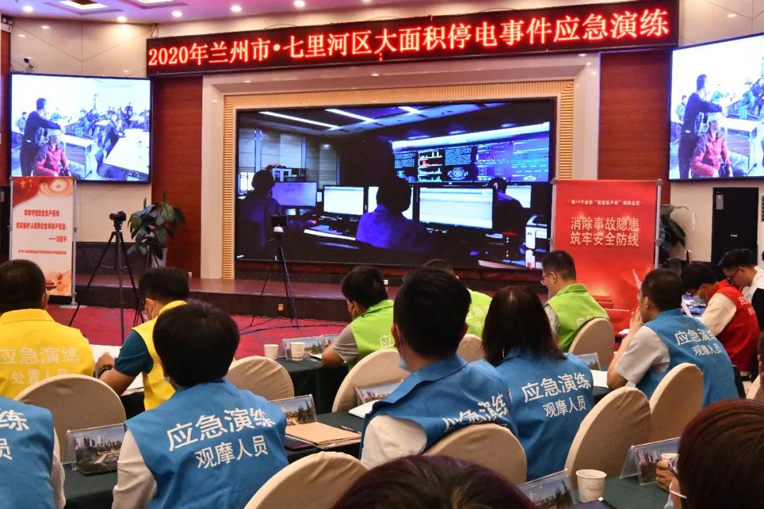 兰州地区最新停电通知公告——关于十月份电力安排的重要通知