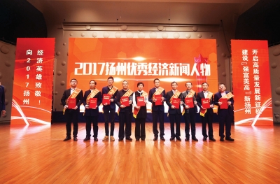 扬州新闻网最新新闻报道