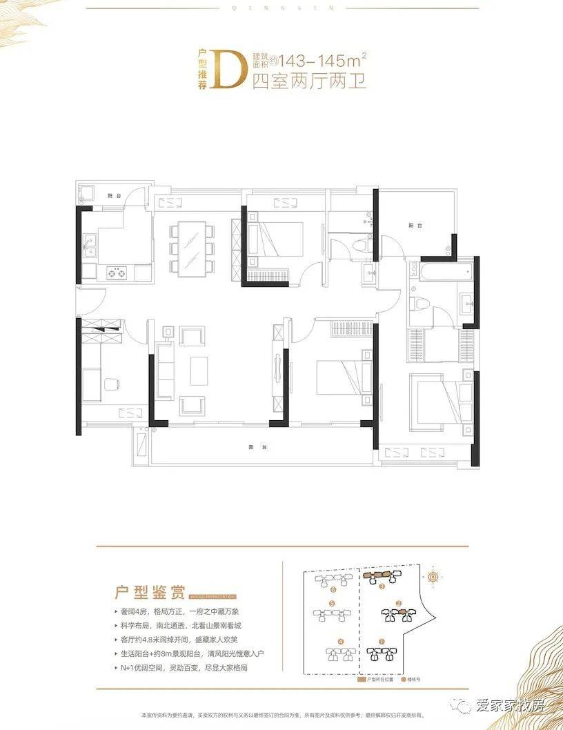 焦点 第40页