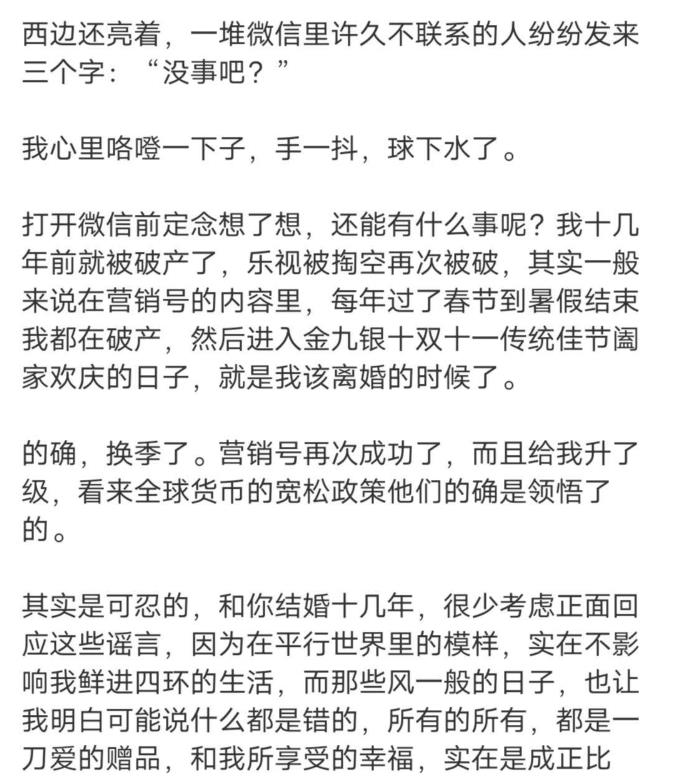 女演员王珂最新动态，四月璀璨之星