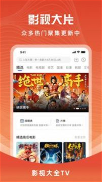 焦点 第35页