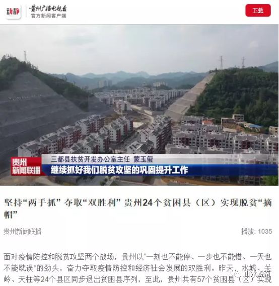 海丰县郑海陆的最新消息，一个值得关注的进步与发展