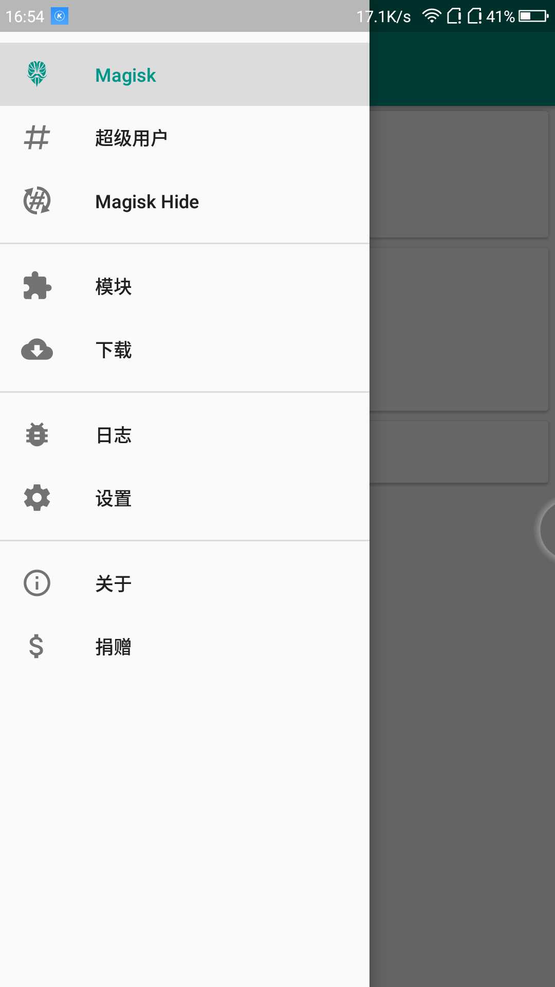 揭秘，最新360n5s手机Root方法详解