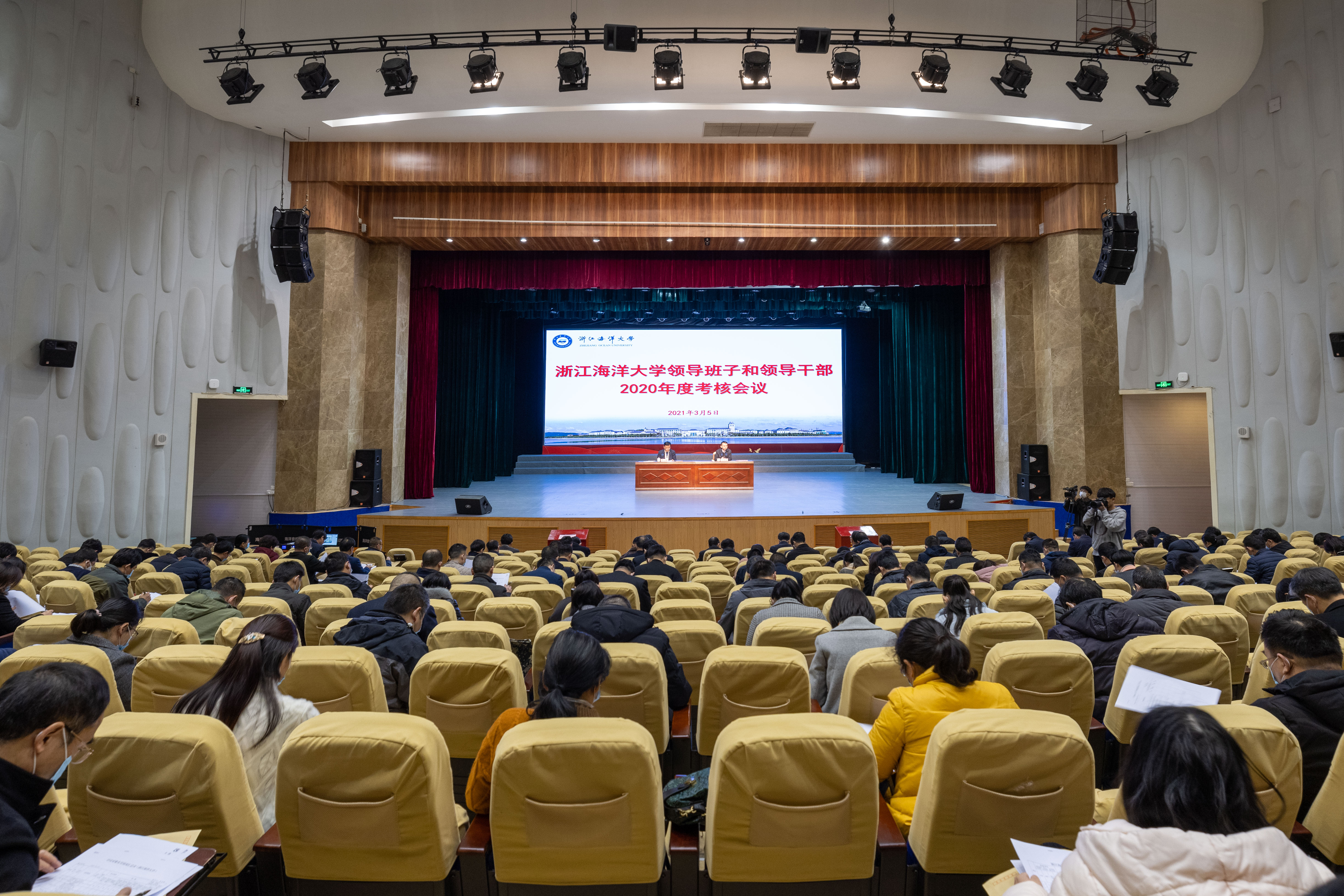 浙江大学最新领导班子引领未来，共创辉煌