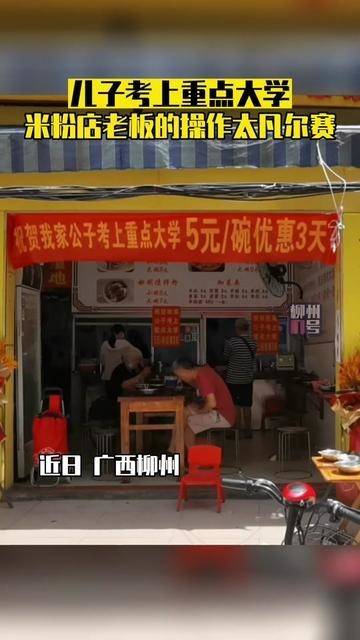 柳州最新米粉店转让，传承美味，续写商机