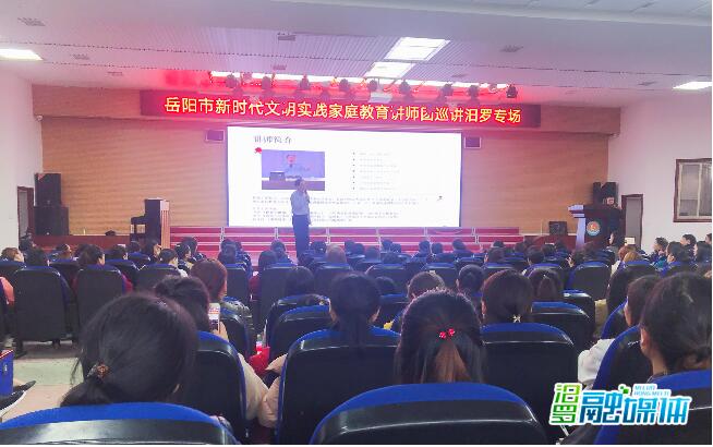汨罗市二中最新消息，迈向新时代的蓬勃发展