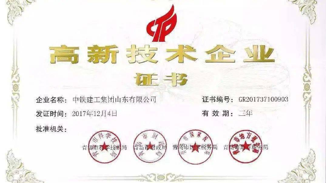杨爱平2016最新消息，事业新篇章与个人成就的新高度