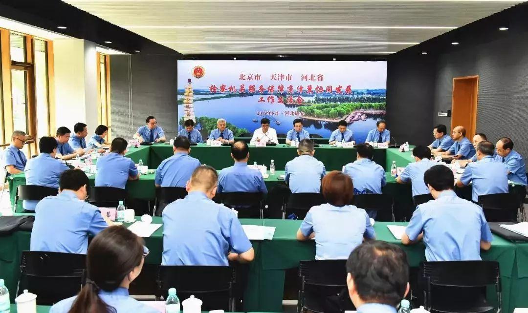 京津冀一体化最新新闻，区域协同发展的步伐加速