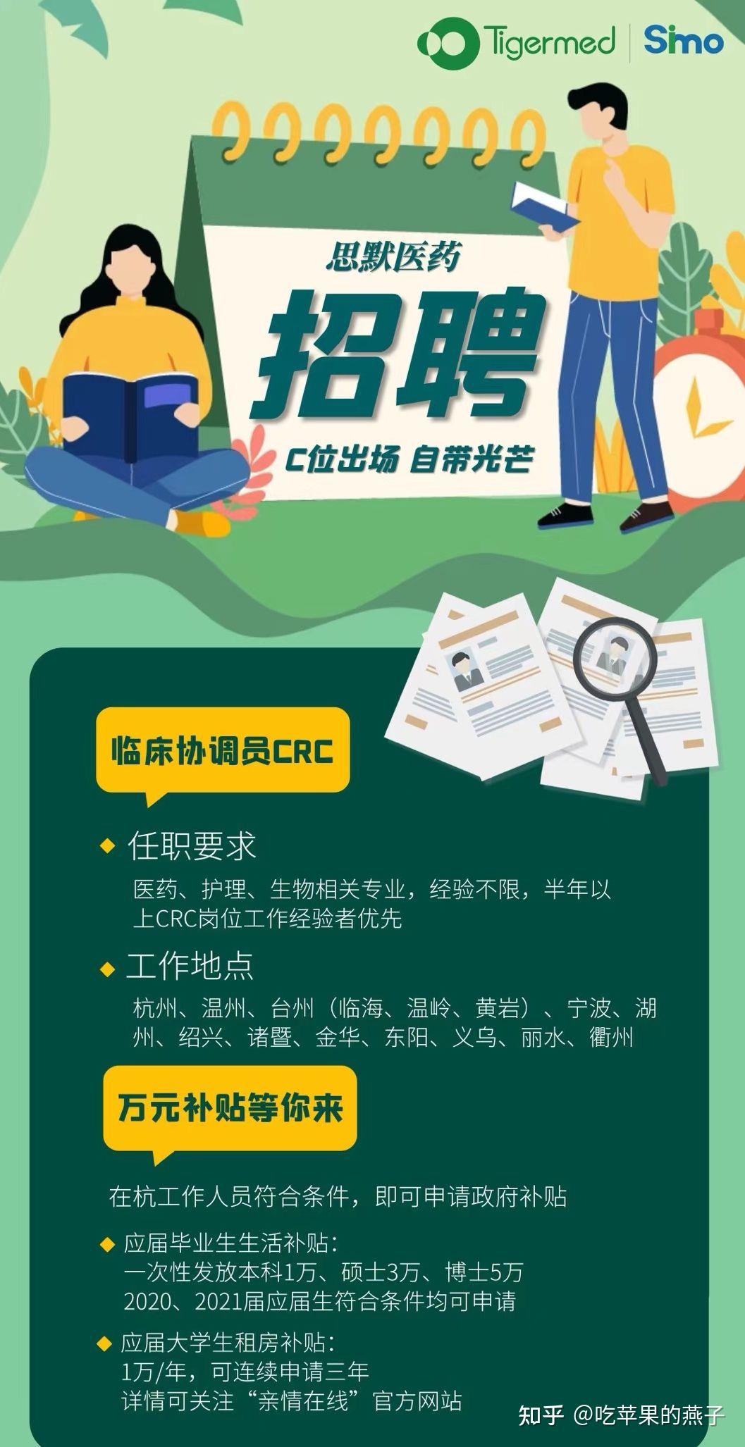 邯郸赶集网最新招聘，探索职业发展的无限可能