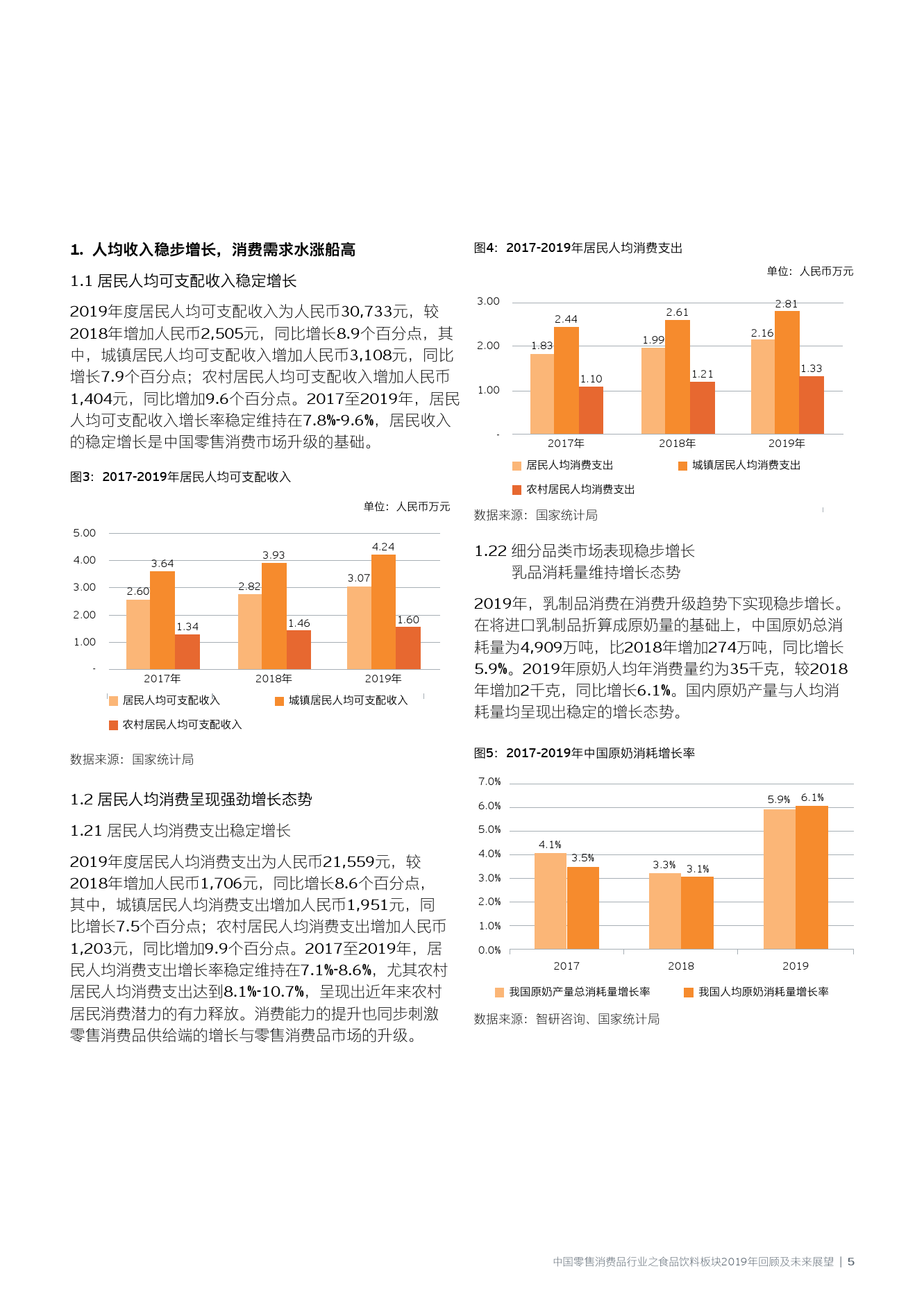 最新温州市委任玉明的战略蓝图与未来展望