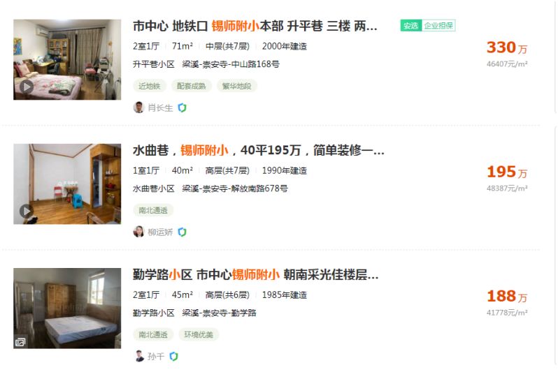成都商贷转公积金贷款最新政策详解