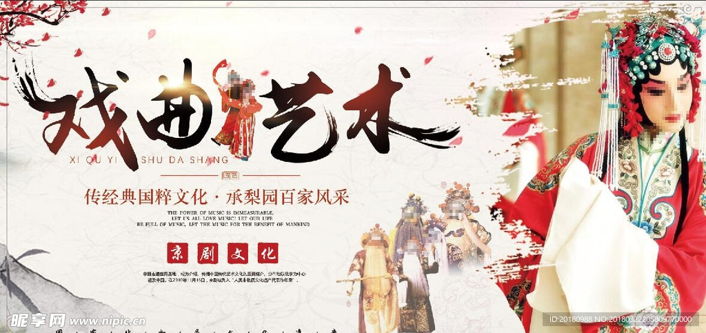 最新平南牛歌戏大全，传统艺术的璀璨瑰宝