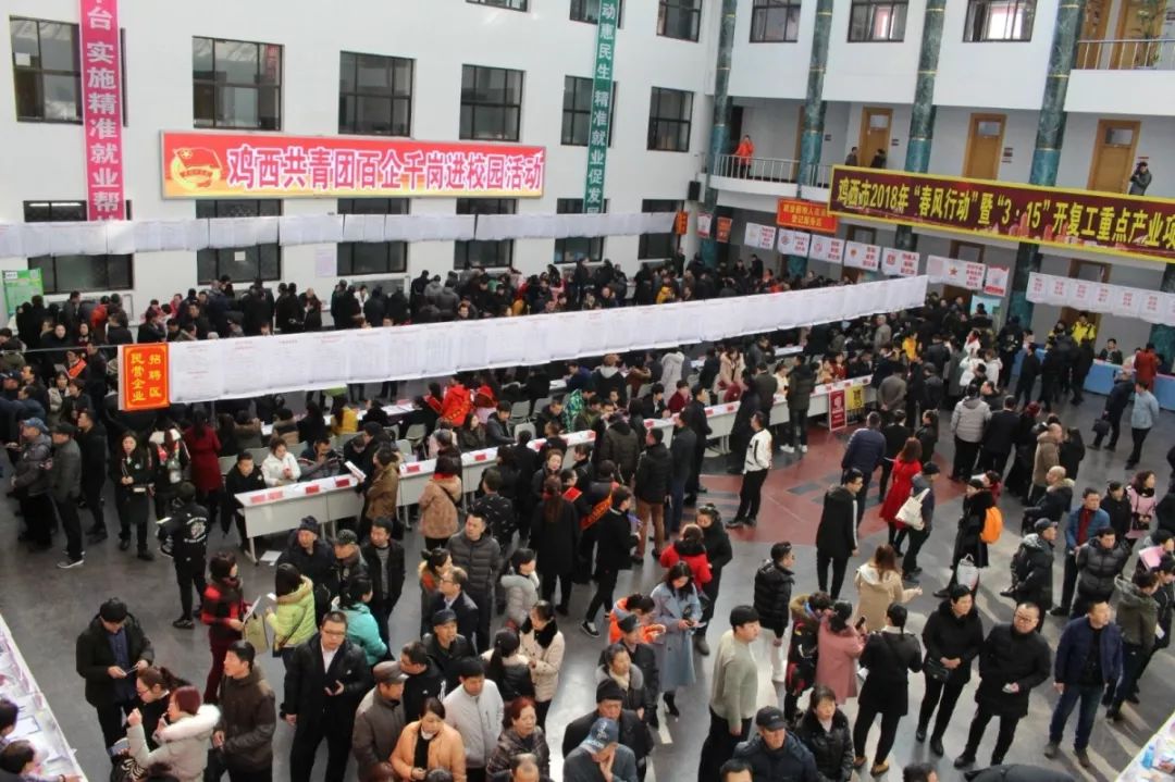 鹤岗百姓网招聘网最新动态，探寻职业发展的无限可能