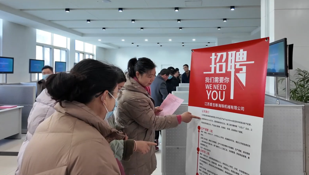 嘉祥手套厂最新招工信息及其发展机遇