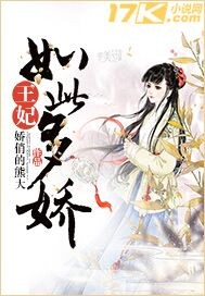 最新章节，闪婚厚爱误嫁天价老公
