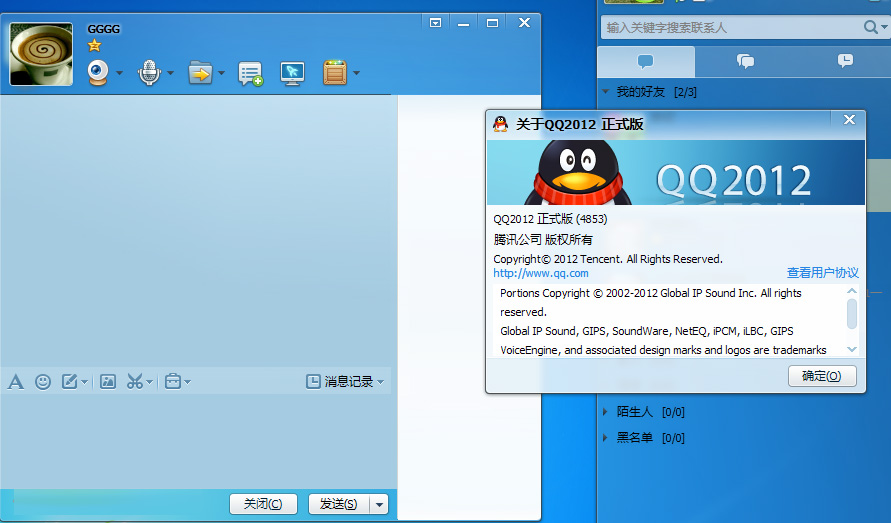 最新版QQ新鲜事不见了