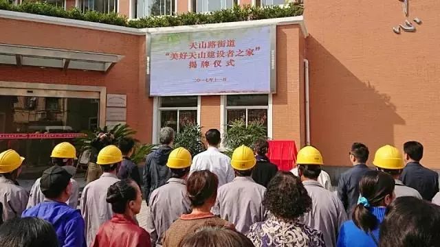 邢煤工人村最新二手房，繁荣社区的新机遇与挑战