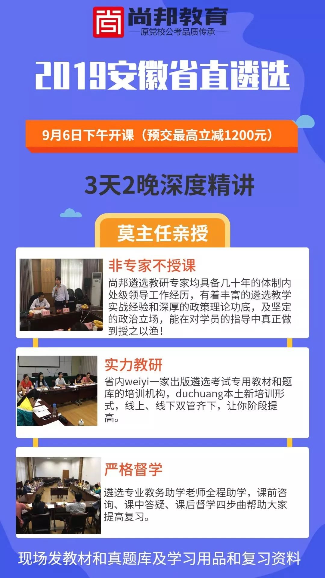 潮州58招聘网最新招聘——职业发展的理想选择